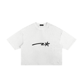 Classic Frayed Boxy Tee